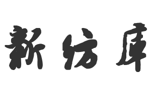 Xttwh Logo